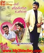 Manam Virubuthe Unnai 2000